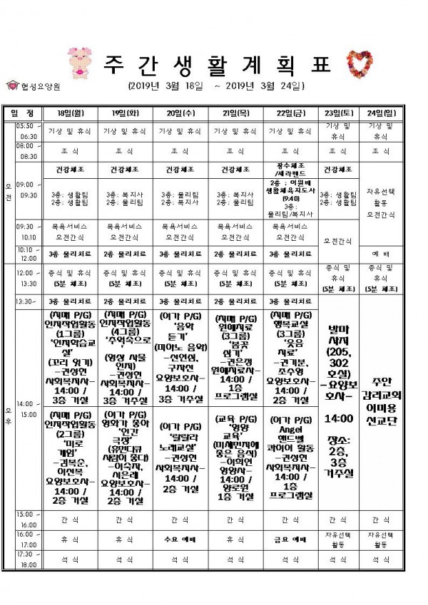 3ed0050edce9f235ef63761565455111_1552877