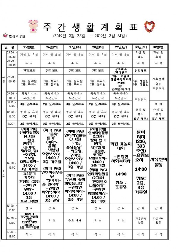 5dd5d1f75ea4e4417a5c9f3afa75975e_1553221