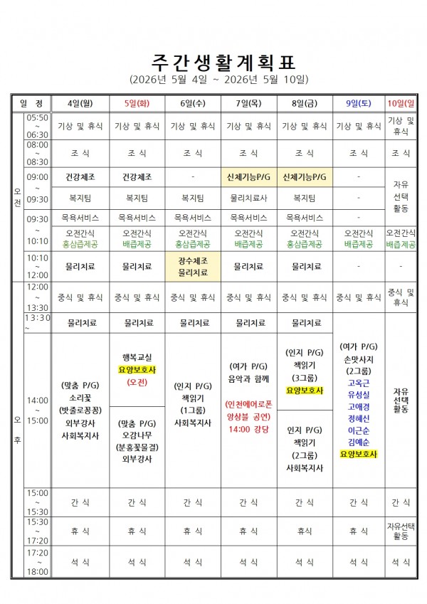 99f903f3aefe6d7fd408617a2cbfa807_1777538